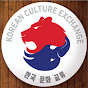 UNT Korean Culture Exchange