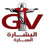 Elbeshara GTV