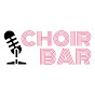 Choir Bar