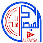 AlFaysal TV الفيصل للإنتاج الفني