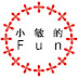 logo XiaoMin's Fun