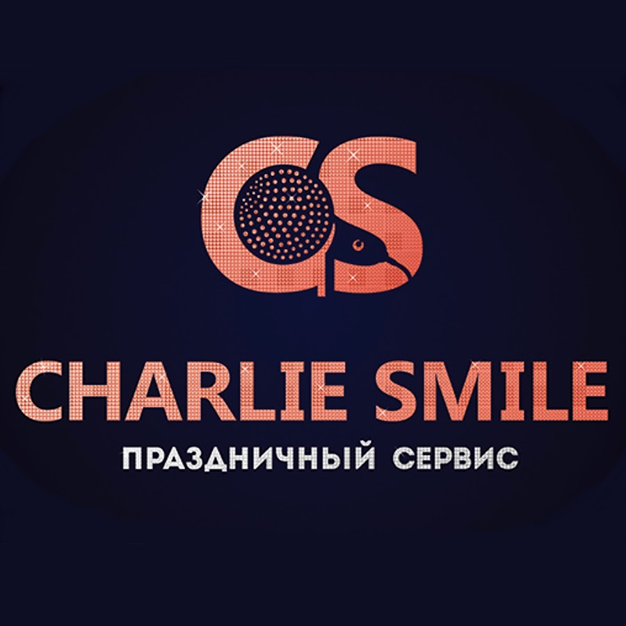 Charlie smile. Агентство Чарли. Чарли праздничное агентство Арсеньев.