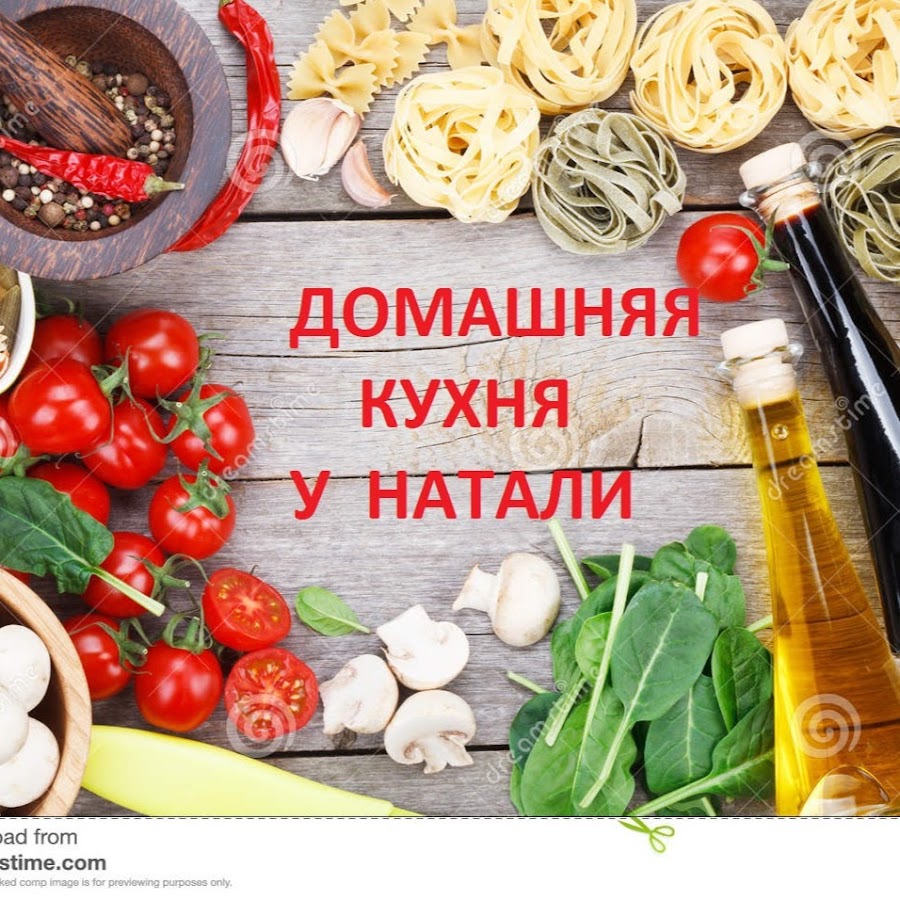 Домашняя кухня у ларисы ютуб