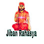 Jiban Rahasya