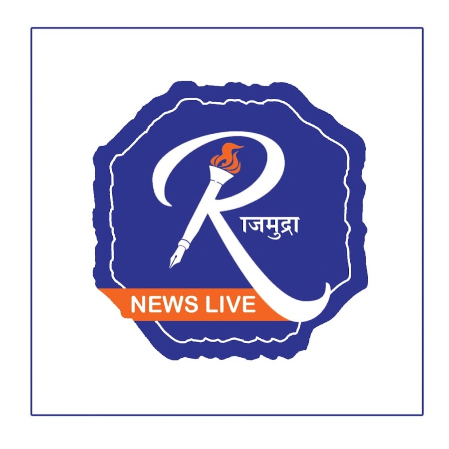 Rajmudra News Live