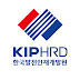 한국발전인재개발원 KIPHRD