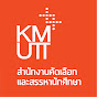 Admission Kmutt