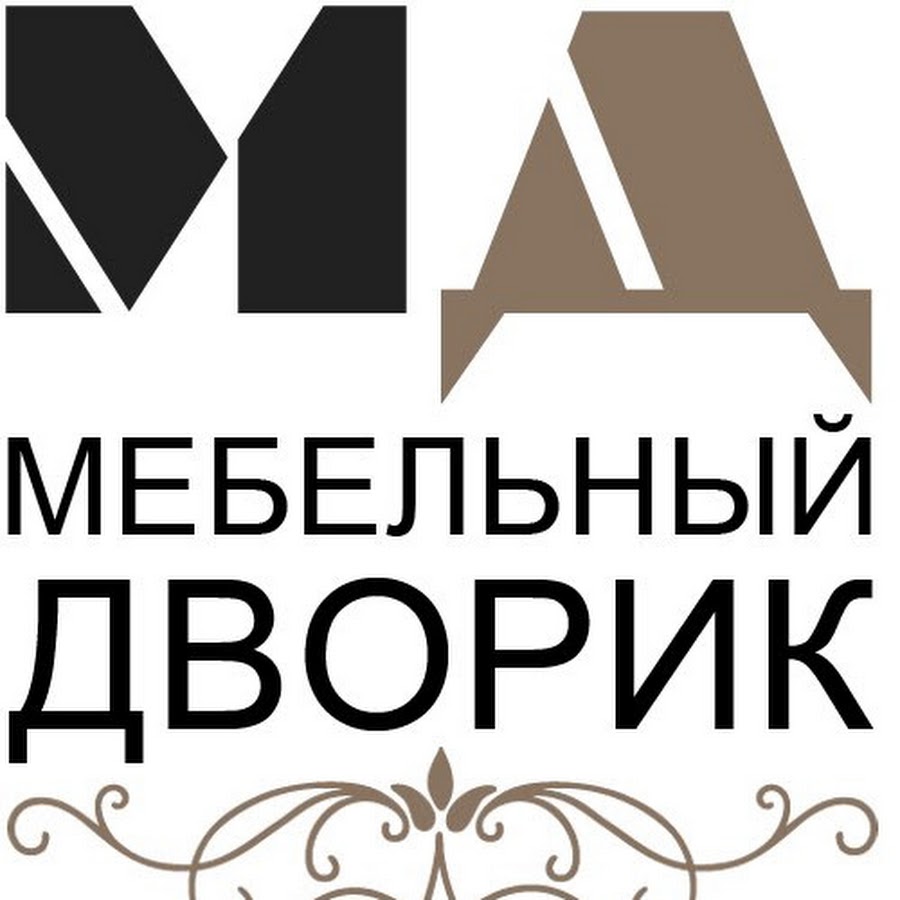 Мебельный дворик