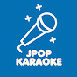 JPOP Karaoke カラオケ