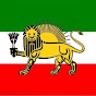 ایران گرایی نوین