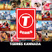 T-Series Kannada