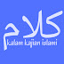 logo kalam kajian islami