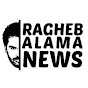 Ragheb Alama News