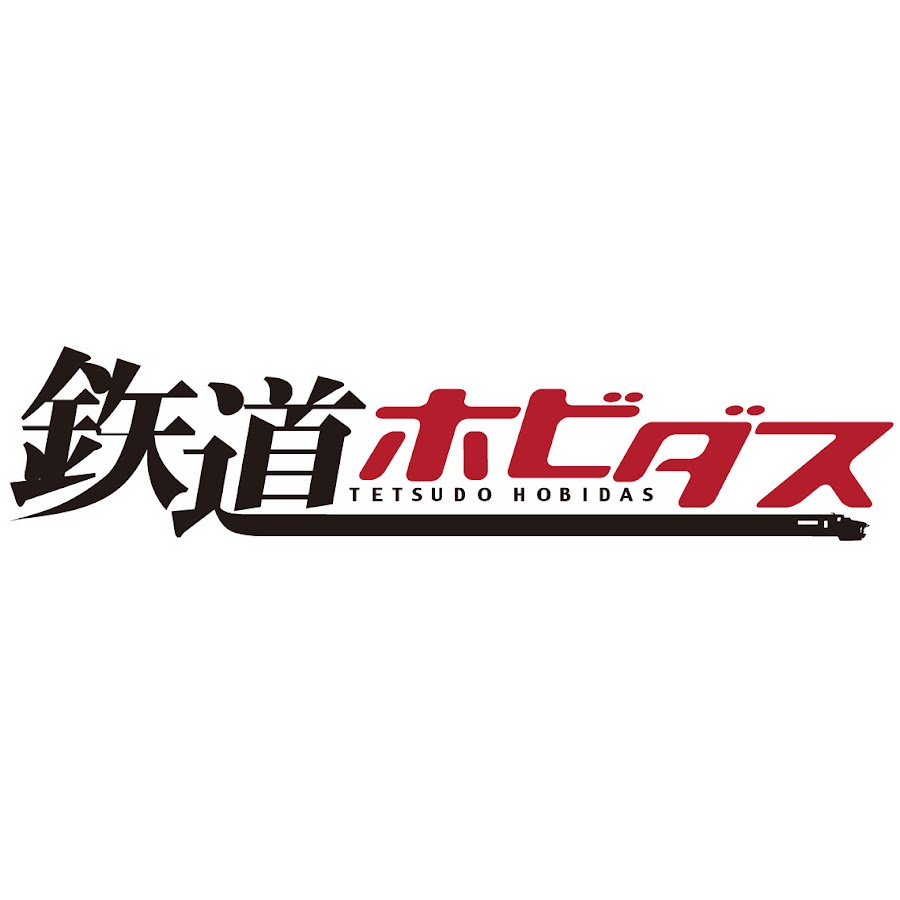 RM MODELS 鉄道模型 鉄道ホビダス