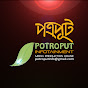 Potroput Infotainment