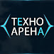 Техно Арена