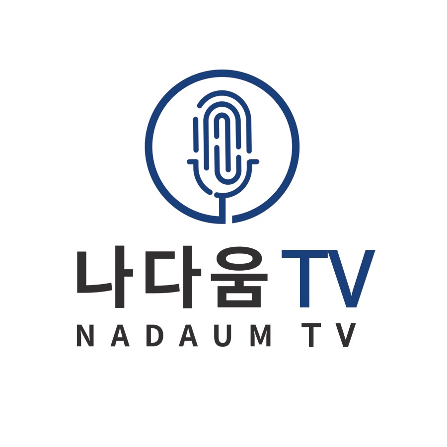 나다움TV - YouTube 나다움TV