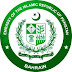 logo Pakistan Embassy Bahrain