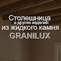 Liquid Stone GRANILUX