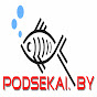 Podsekai BY