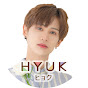 Hyukヒョク