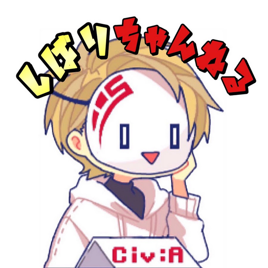 Civ:Aちゃんねーる