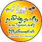 Tamilnadu Pets