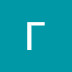 logo Герман Ходоровский