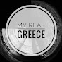 My Real Greece