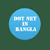 logo Dot Net In Bangla