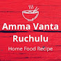 Amma Vanta Ruchulu