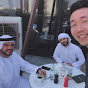 한국남자 رجل كوري Jae, Korean man in UAE