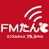 FMたんと