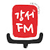 강서FM