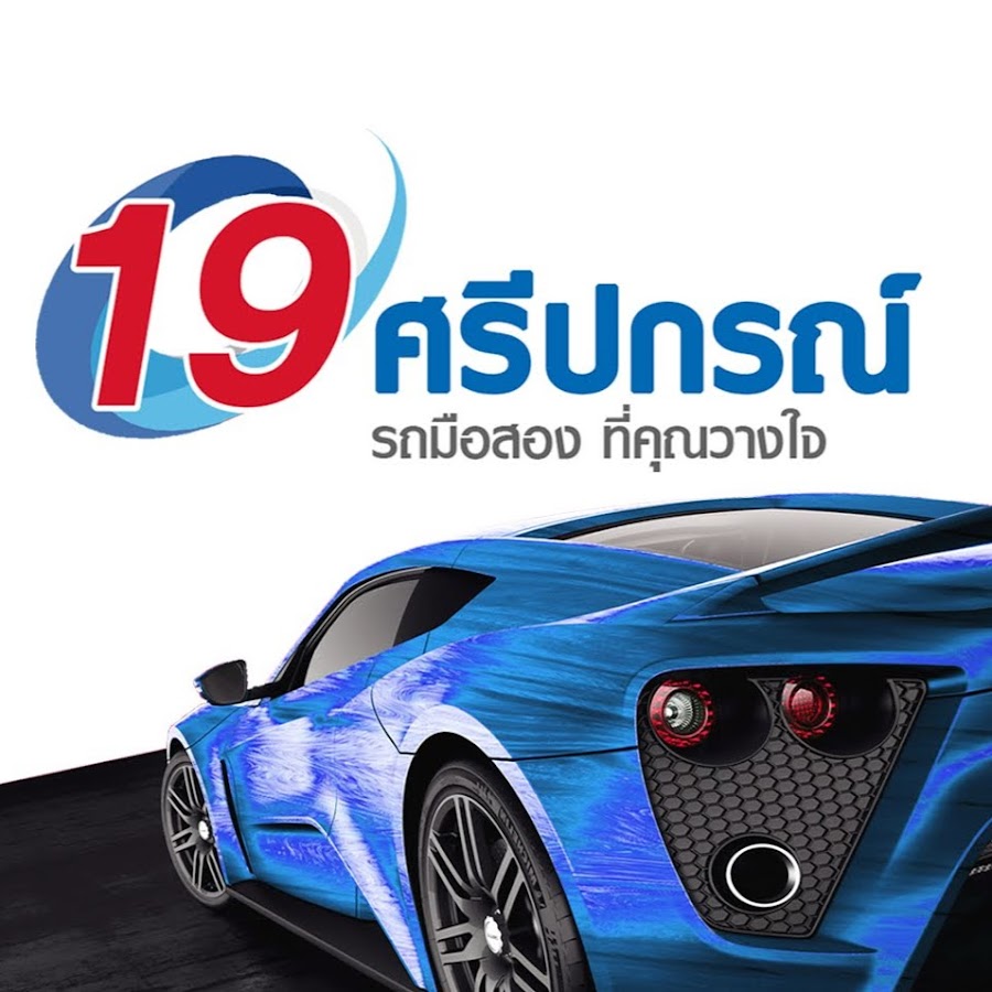 Ready go to ... https://www.youtube.com/channel/UCuFBTl79s9M5gbhE5wVcqsw [ 19à¸¨à¸£à¸µà¸à¸à¸£à¸à¹ à¸£à¸à¸¡à¸·à¸­à¸ªà¸­à¸ à¸à¸µà¹à¸à¸¸à¸à¸§à¸²à¸à¹à¸]