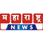 maharashtra news