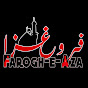 Farogh e Aza