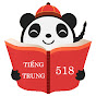 Tiếng Trung 518