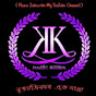 KK music assam