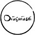 logo Отбитый