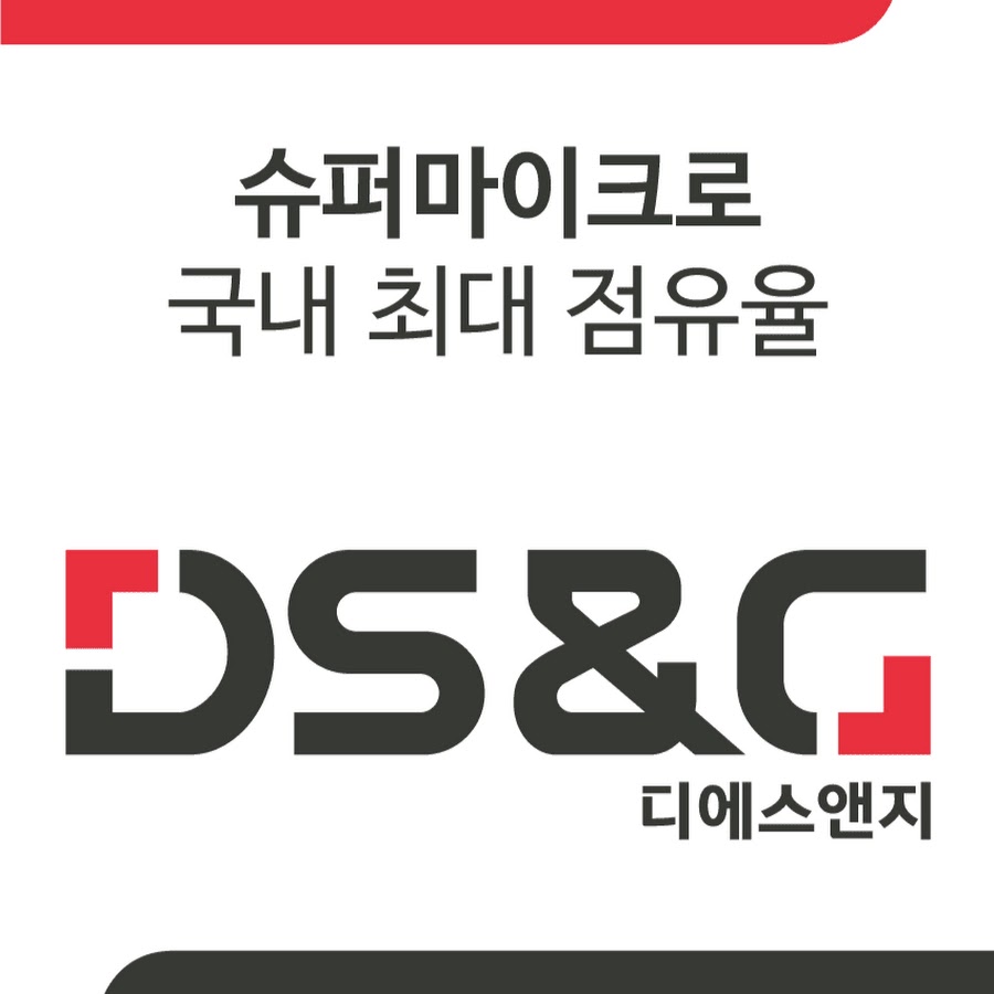 디에스앤지 - YouTube 디에스앤지