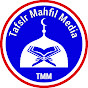 Tafsir Mahfil Media