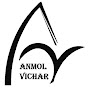 Anmol Vichar