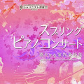 Artist Thumbnail