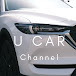 U Car Channel