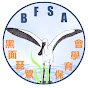 台灣黑面琵鷺保育學會 Black-Faced Spoonbill Conservation Association