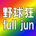 full jun