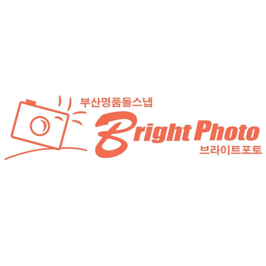 포토브라이트 - YouTube 포토브라이트