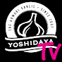 にんにくのよしだ家TV