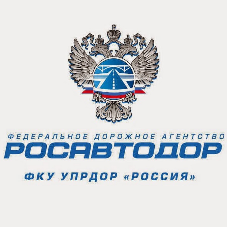 ФКУ Упрдор Россия - YouTube